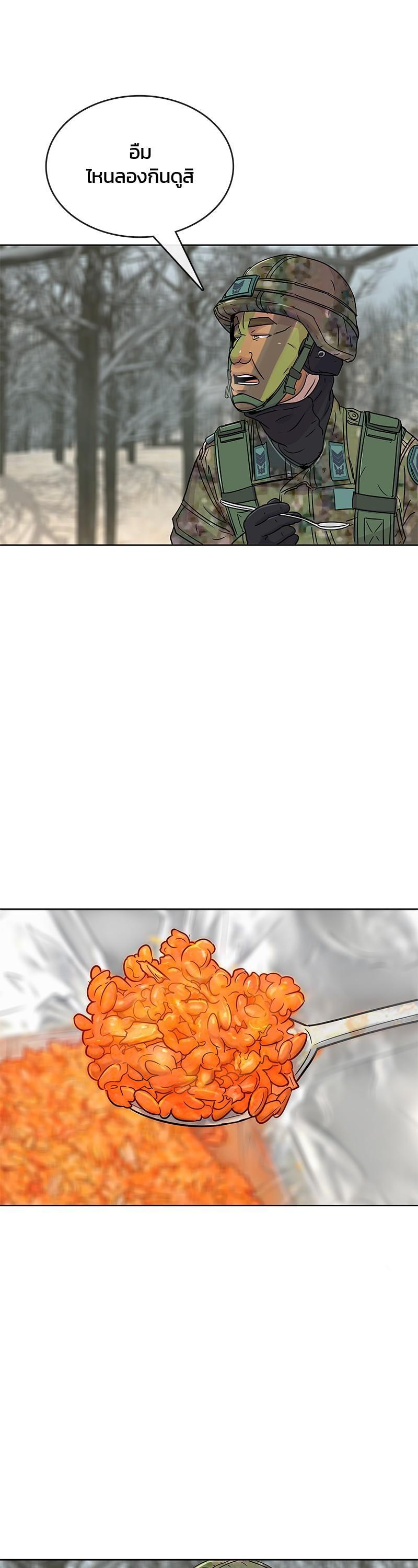 Manga-lc-com อ่านมังงะ อ่านการ์ตูน ออนไลน์ ฟรี Kitchen Soldier บันทึกครัวค่ายทหาร ตอนที่ 1 2 3 4 5 6 7 8 9 10 11 12 13 14 ฟรี ไม่มีโฆษณา Manga-lc - อ่าน มังงะ อ่าน การ์ตูน ออนไลน์ อ่านมังงะ ฟรี