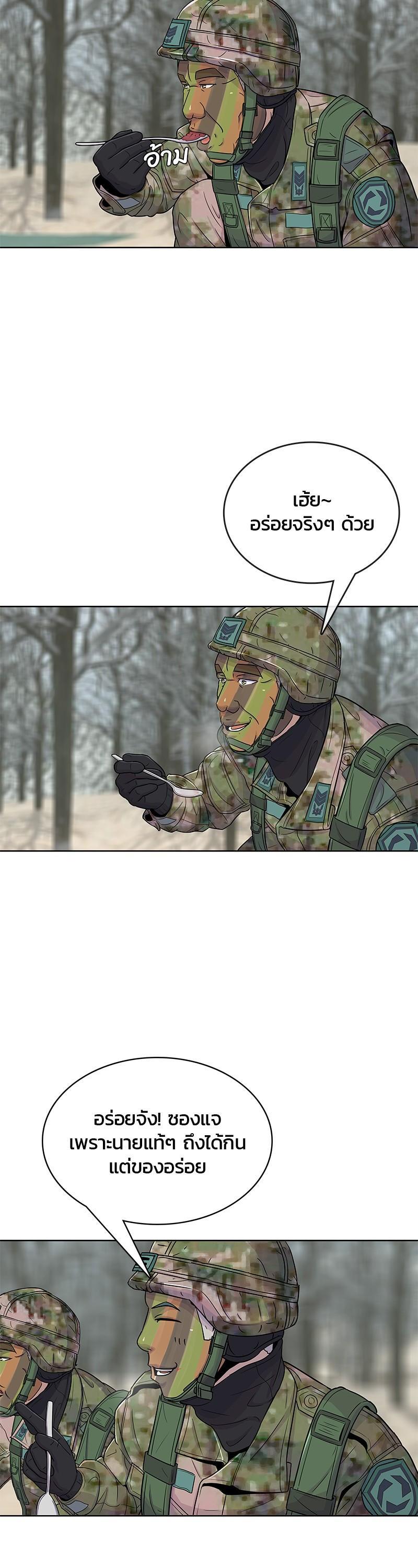 Manga-lc-com อ่านมังงะ อ่านการ์ตูน ออนไลน์ ฟรี Kitchen Soldier บันทึกครัวค่ายทหาร ตอนที่ 1 2 3 4 5 6 7 8 9 10 11 12 13 14 ฟรี ไม่มีโฆษณา Manga-lc - อ่าน มังงะ อ่าน การ์ตูน ออนไลน์ อ่านมังงะ ฟรี