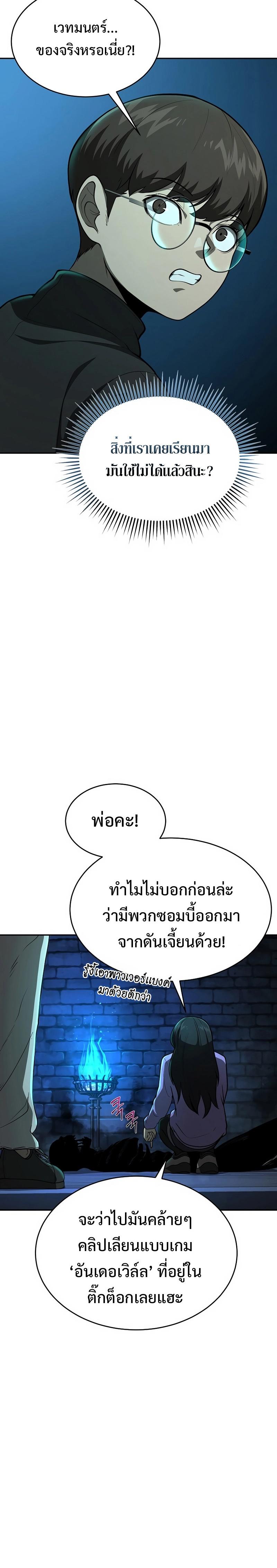 Manga-lc-com อ่านมังงะ อ่านการ์ตูน ออนไลน์ ฟรี The Return Of Apocalypses Tyrant ตอนที่ 1 2 3 4 5 6 7 8 9 10 11 12 13 14 ฟรี ไม่มีโฆษณา Manga-lc - อ่าน มังงะ อ่าน การ์ตูน ออนไลน์ อ่านมังงะ ฟรี