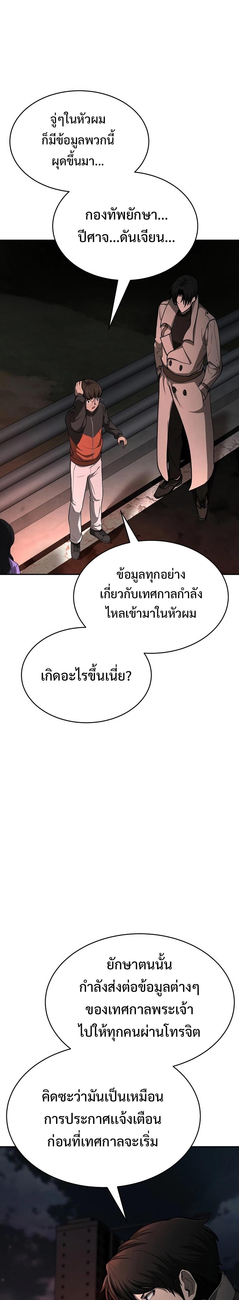 Manga-lc-com อ่านมังงะ อ่านการ์ตูน ออนไลน์ ฟรี The Return Of Apocalypses Tyrant ตอนที่ 1 2 3 4 5 6 7 8 9 10 11 12 13 14 ฟรี ไม่มีโฆษณา Manga-lc - อ่าน มังงะ อ่าน การ์ตูน ออนไลน์ อ่านมังงะ ฟรี
