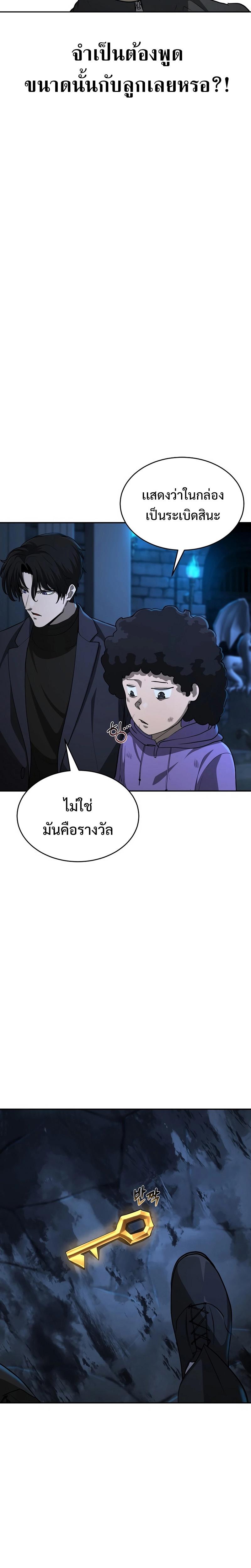 Manga-lc-com อ่านมังงะ อ่านการ์ตูน ออนไลน์ ฟรี The Return Of Apocalypses Tyrant ตอนที่ 1 2 3 4 5 6 7 8 9 10 11 12 13 14 ฟรี ไม่มีโฆษณา Manga-lc - อ่าน มังงะ อ่าน การ์ตูน ออนไลน์ อ่านมังงะ ฟรี