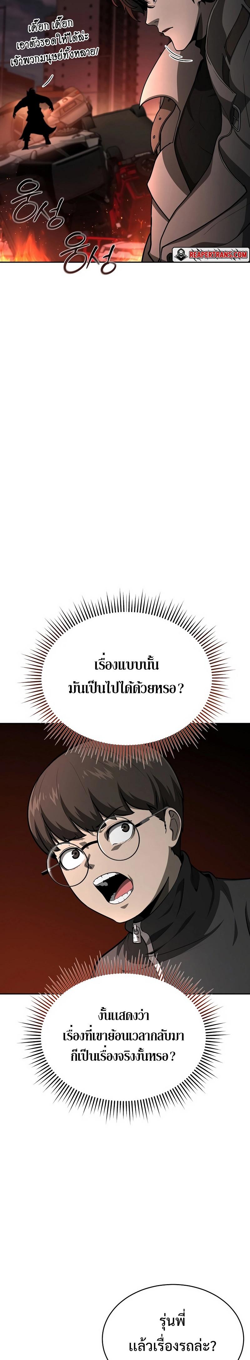 Manga-lc-com อ่านมังงะ อ่านการ์ตูน ออนไลน์ ฟรี The Return Of Apocalypses Tyrant ตอนที่ 1 2 3 4 5 6 7 8 9 10 11 12 13 14 ฟรี ไม่มีโฆษณา Manga-lc - อ่าน มังงะ อ่าน การ์ตูน ออนไลน์ อ่านมังงะ ฟรี