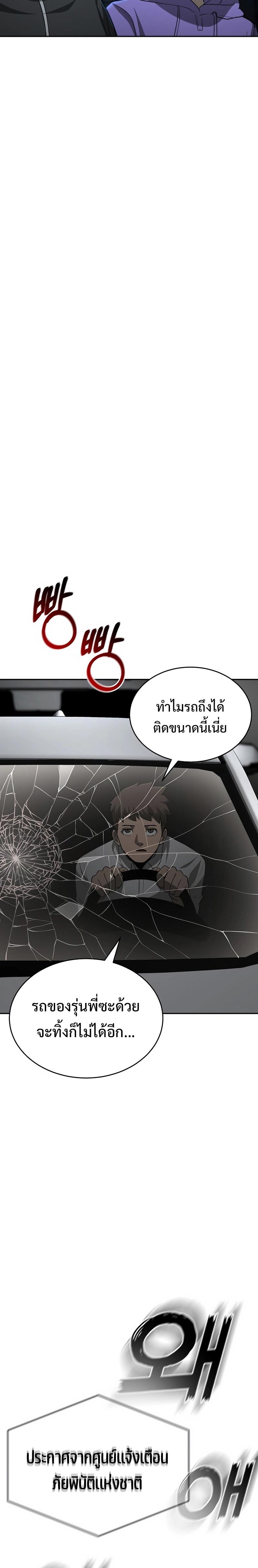 Manga-lc-com อ่านมังงะ อ่านการ์ตูน ออนไลน์ ฟรี The Return Of Apocalypses Tyrant ตอนที่ 1 2 3 4 5 6 7 8 9 10 11 12 13 14 ฟรี ไม่มีโฆษณา Manga-lc - อ่าน มังงะ อ่าน การ์ตูน ออนไลน์ อ่านมังงะ ฟรี