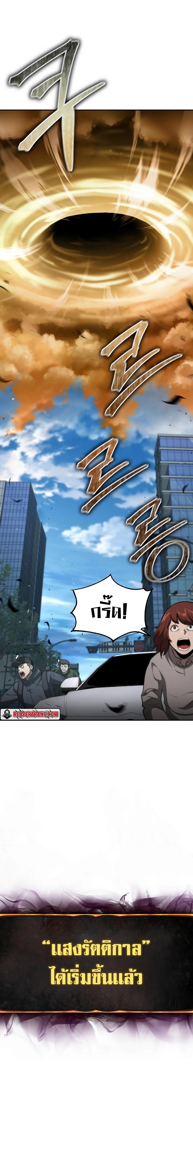 Manga-lc-com อ่านมังงะ อ่านการ์ตูน ออนไลน์ ฟรี The Return Of Apocalypses Tyrant ตอนที่ 1 2 3 4 5 6 7 8 9 10 11 12 13 14 ฟรี ไม่มีโฆษณา Manga-lc - อ่าน มังงะ อ่าน การ์ตูน ออนไลน์ อ่านมังงะ ฟรี