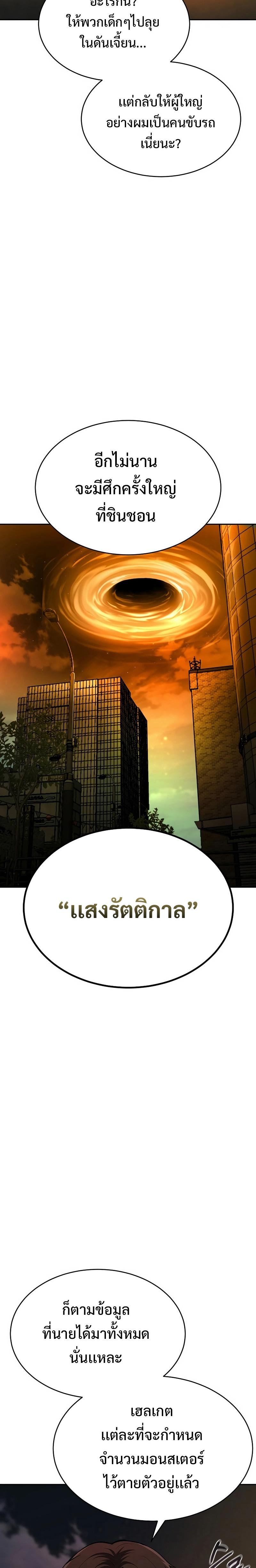 Manga-lc-com อ่านมังงะ อ่านการ์ตูน ออนไลน์ ฟรี The Return Of Apocalypses Tyrant ตอนที่ 1 2 3 4 5 6 7 8 9 10 11 12 13 14 ฟรี ไม่มีโฆษณา Manga-lc - อ่าน มังงะ อ่าน การ์ตูน ออนไลน์ อ่านมังงะ ฟรี
