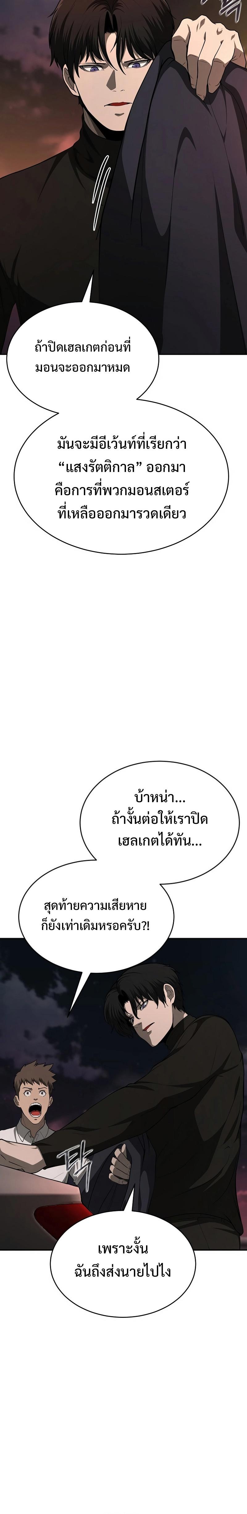 Manga-lc-com อ่านมังงะ อ่านการ์ตูน ออนไลน์ ฟรี The Return Of Apocalypses Tyrant ตอนที่ 1 2 3 4 5 6 7 8 9 10 11 12 13 14 ฟรี ไม่มีโฆษณา Manga-lc - อ่าน มังงะ อ่าน การ์ตูน ออนไลน์ อ่านมังงะ ฟรี