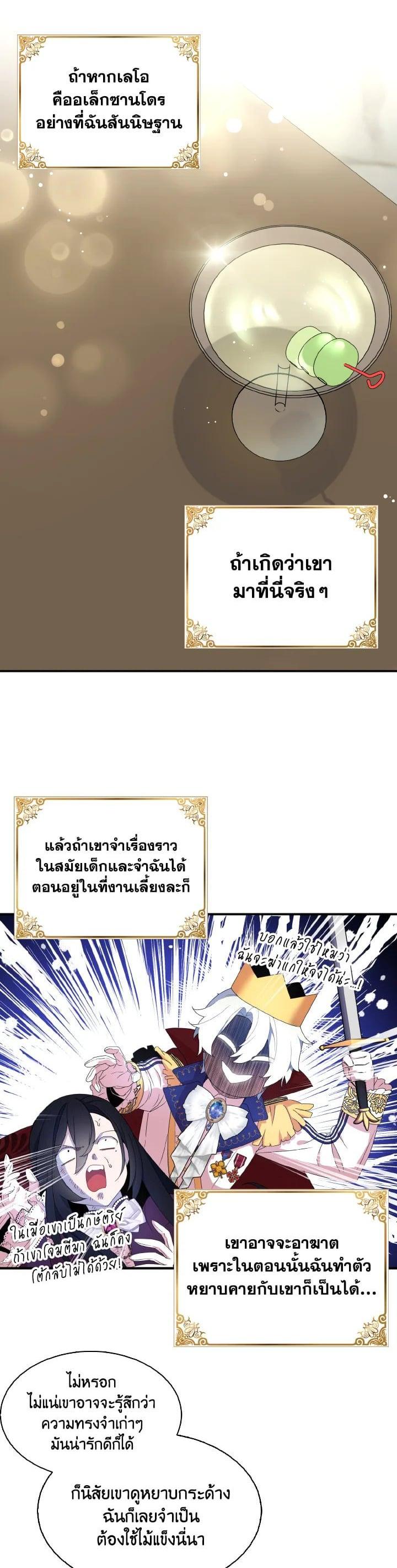 Manga-lc-com อ่านมังงะ อ่านการ์ตูน ออนไลน์ ฟรี I Tried to Be a Loyal Sword ตอนที่ 1 2 3 4 5 6 7 8 9 10 11 12 13 14 ฟรี ไม่มีโฆษณา Manga-lc - อ่าน มังงะ อ่าน การ์ตูน ออนไลน์ อ่านมังงะ ฟรี