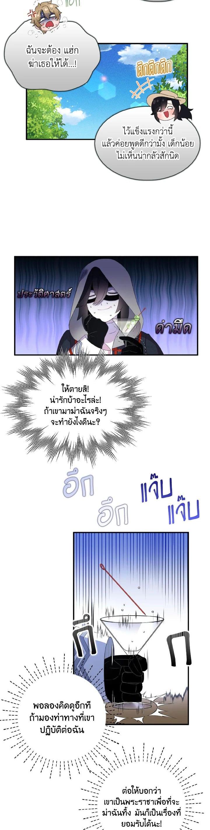 Manga-lc-com อ่านมังงะ อ่านการ์ตูน ออนไลน์ ฟรี I Tried to Be a Loyal Sword ตอนที่ 1 2 3 4 5 6 7 8 9 10 11 12 13 14 ฟรี ไม่มีโฆษณา Manga-lc - อ่าน มังงะ อ่าน การ์ตูน ออนไลน์ อ่านมังงะ ฟรี