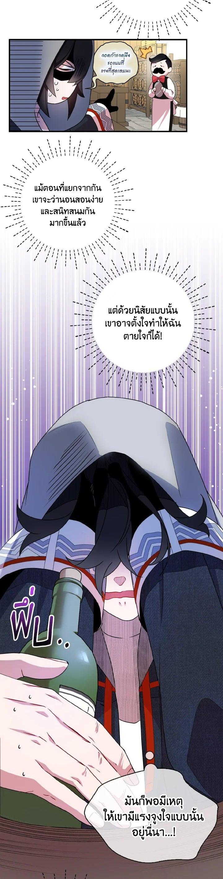 Manga-lc-com อ่านมังงะ อ่านการ์ตูน ออนไลน์ ฟรี I Tried to Be a Loyal Sword ตอนที่ 1 2 3 4 5 6 7 8 9 10 11 12 13 14 ฟรี ไม่มีโฆษณา Manga-lc - อ่าน มังงะ อ่าน การ์ตูน ออนไลน์ อ่านมังงะ ฟรี