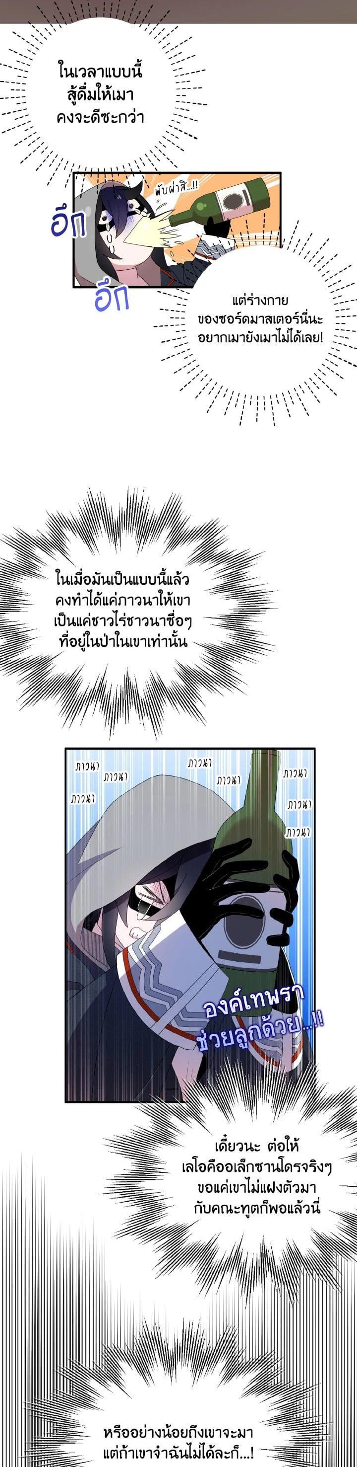 Manga-lc-com อ่านมังงะ อ่านการ์ตูน ออนไลน์ ฟรี I Tried to Be a Loyal Sword ตอนที่ 1 2 3 4 5 6 7 8 9 10 11 12 13 14 ฟรี ไม่มีโฆษณา Manga-lc - อ่าน มังงะ อ่าน การ์ตูน ออนไลน์ อ่านมังงะ ฟรี