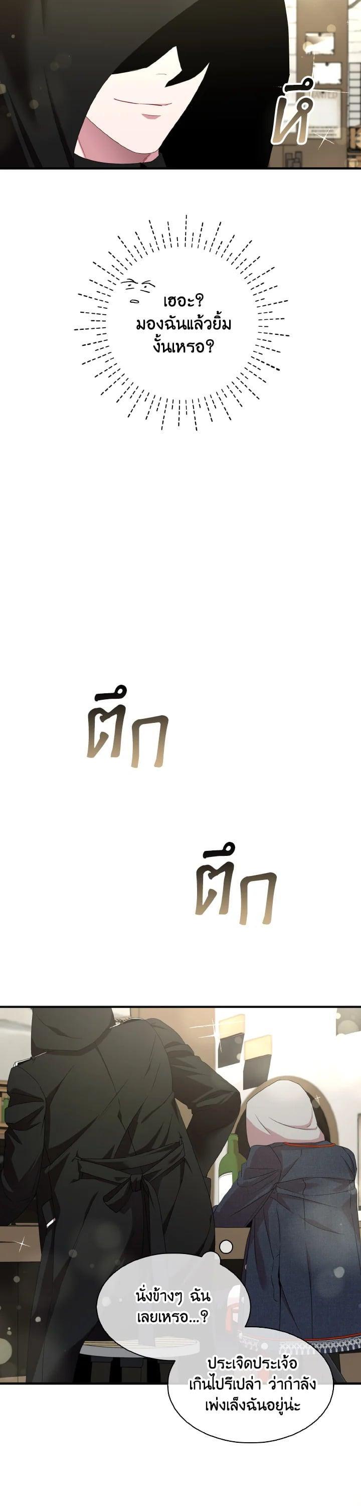 Manga-lc-com อ่านมังงะ อ่านการ์ตูน ออนไลน์ ฟรี I Tried to Be a Loyal Sword ตอนที่ 1 2 3 4 5 6 7 8 9 10 11 12 13 14 ฟรี ไม่มีโฆษณา Manga-lc - อ่าน มังงะ อ่าน การ์ตูน ออนไลน์ อ่านมังงะ ฟรี