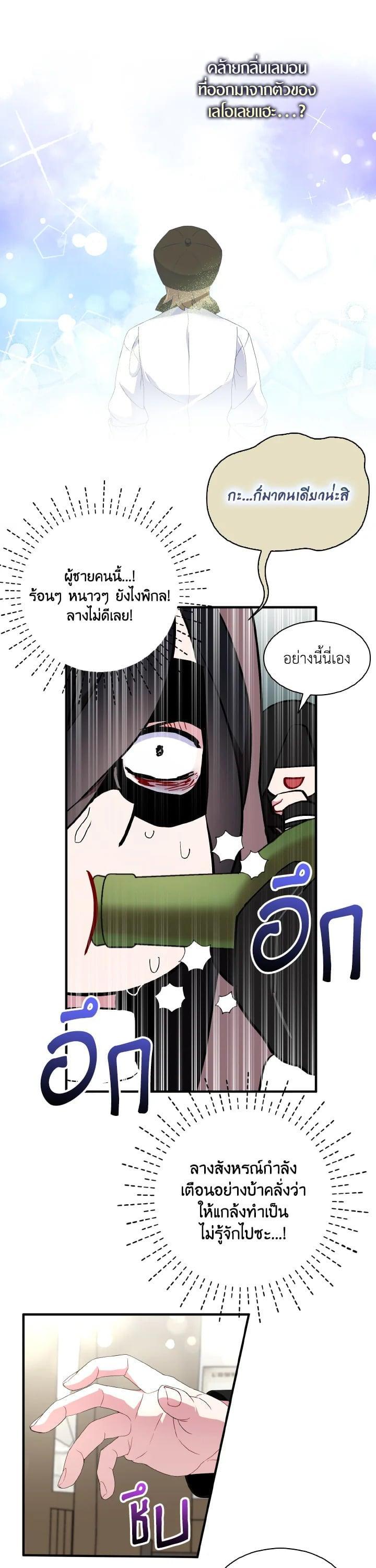 Manga-lc-com อ่านมังงะ อ่านการ์ตูน ออนไลน์ ฟรี I Tried to Be a Loyal Sword ตอนที่ 1 2 3 4 5 6 7 8 9 10 11 12 13 14 ฟรี ไม่มีโฆษณา Manga-lc - อ่าน มังงะ อ่าน การ์ตูน ออนไลน์ อ่านมังงะ ฟรี