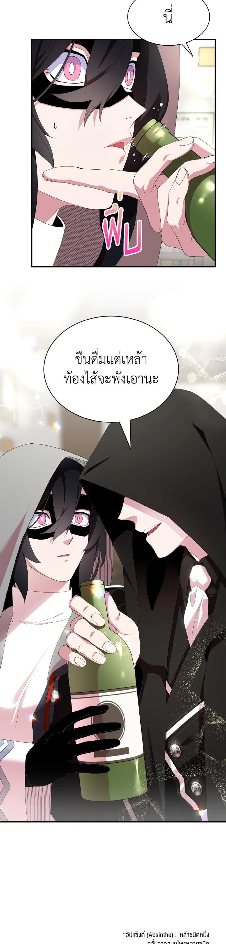 Manga-lc-com อ่านมังงะ อ่านการ์ตูน ออนไลน์ ฟรี I Tried to Be a Loyal Sword ตอนที่ 1 2 3 4 5 6 7 8 9 10 11 12 13 14 ฟรี ไม่มีโฆษณา Manga-lc - อ่าน มังงะ อ่าน การ์ตูน ออนไลน์ อ่านมังงะ ฟรี