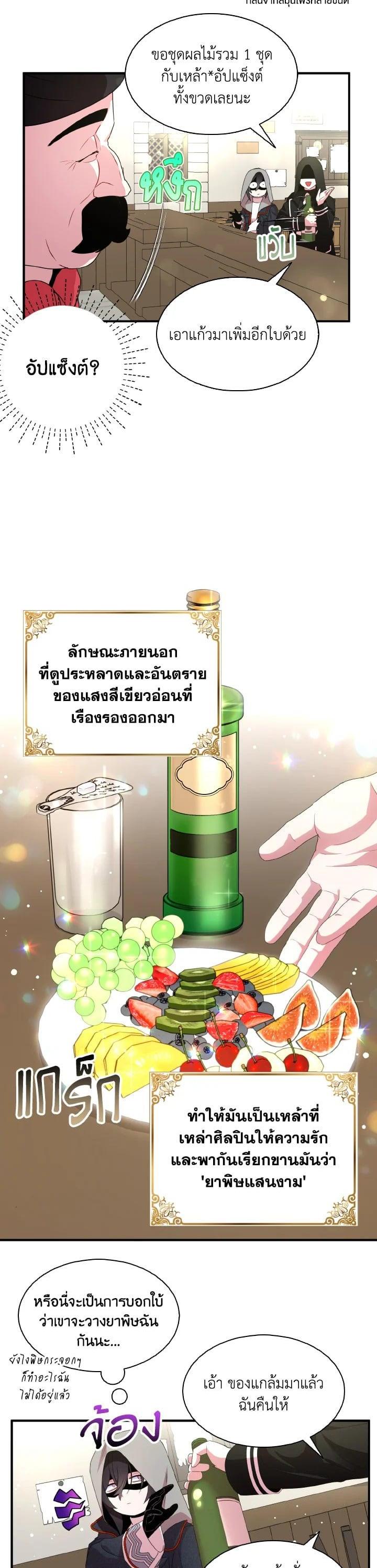 Manga-lc-com อ่านมังงะ อ่านการ์ตูน ออนไลน์ ฟรี I Tried to Be a Loyal Sword ตอนที่ 1 2 3 4 5 6 7 8 9 10 11 12 13 14 ฟรี ไม่มีโฆษณา Manga-lc - อ่าน มังงะ อ่าน การ์ตูน ออนไลน์ อ่านมังงะ ฟรี