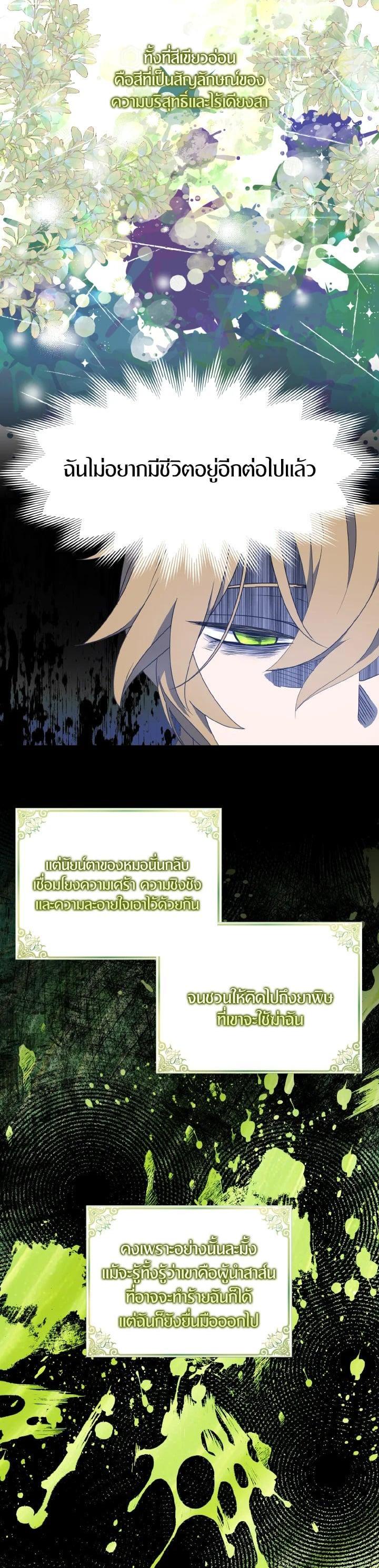 Manga-lc-com อ่านมังงะ อ่านการ์ตูน ออนไลน์ ฟรี I Tried to Be a Loyal Sword ตอนที่ 1 2 3 4 5 6 7 8 9 10 11 12 13 14 ฟรี ไม่มีโฆษณา Manga-lc - อ่าน มังงะ อ่าน การ์ตูน ออนไลน์ อ่านมังงะ ฟรี