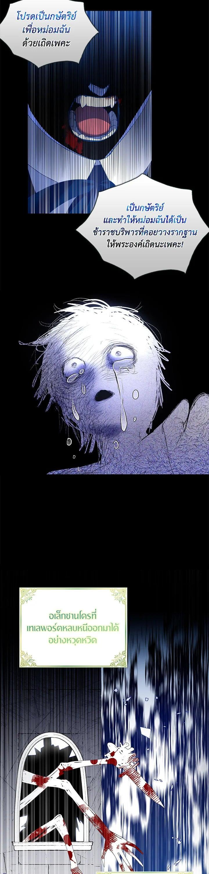 Manga-lc-com อ่านมังงะ อ่านการ์ตูน ออนไลน์ ฟรี I Tried to Be a Loyal Sword ตอนที่ 1 2 3 4 5 6 7 8 9 10 11 12 13 14 ฟรี ไม่มีโฆษณา Manga-lc - อ่าน มังงะ อ่าน การ์ตูน ออนไลน์ อ่านมังงะ ฟรี