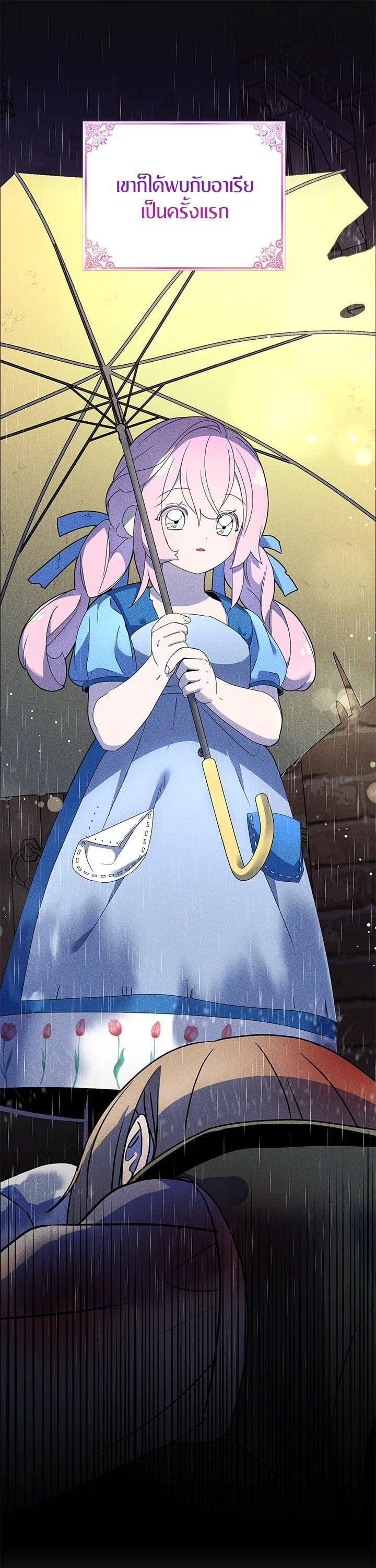 Manga-lc-com อ่านมังงะ อ่านการ์ตูน ออนไลน์ ฟรี I Tried to Be a Loyal Sword ตอนที่ 1 2 3 4 5 6 7 8 9 10 11 12 13 14 ฟรี ไม่มีโฆษณา Manga-lc - อ่าน มังงะ อ่าน การ์ตูน ออนไลน์ อ่านมังงะ ฟรี