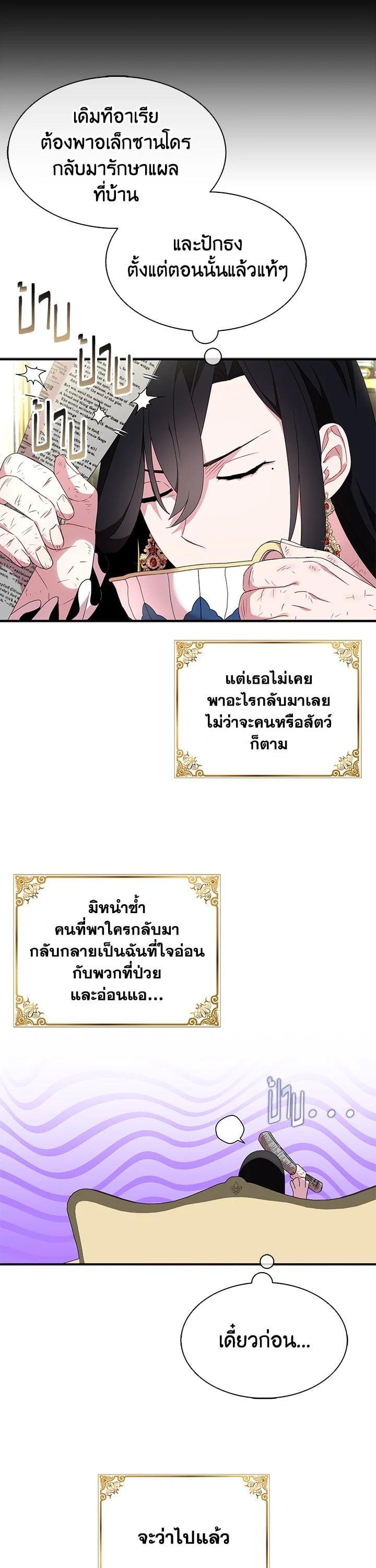 Manga-lc-com อ่านมังงะ อ่านการ์ตูน ออนไลน์ ฟรี I Tried to Be a Loyal Sword ตอนที่ 1 2 3 4 5 6 7 8 9 10 11 12 13 14 ฟรี ไม่มีโฆษณา Manga-lc - อ่าน มังงะ อ่าน การ์ตูน ออนไลน์ อ่านมังงะ ฟรี