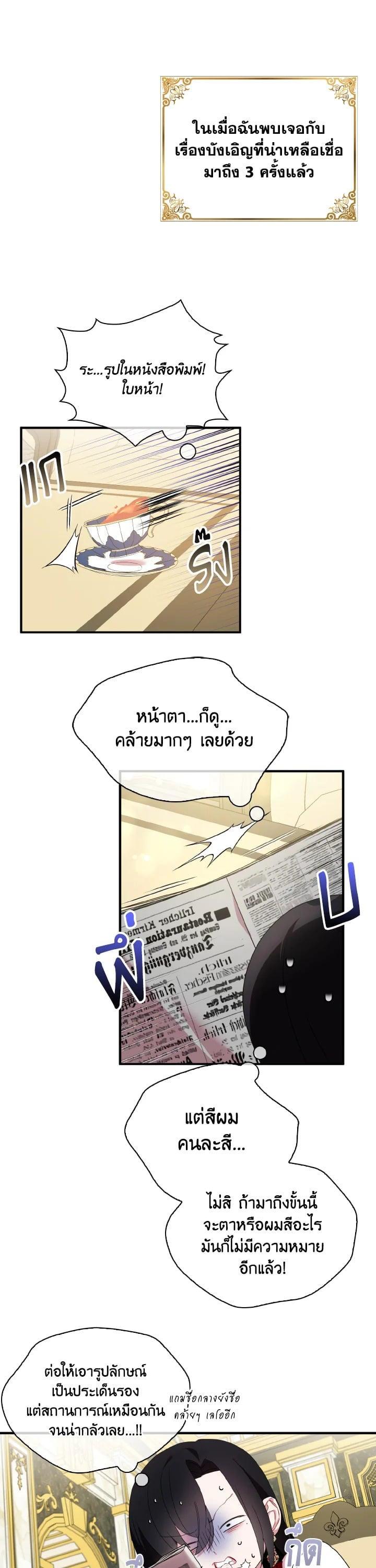Manga-lc-com อ่านมังงะ อ่านการ์ตูน ออนไลน์ ฟรี I Tried to Be a Loyal Sword ตอนที่ 1 2 3 4 5 6 7 8 9 10 11 12 13 14 ฟรี ไม่มีโฆษณา Manga-lc - อ่าน มังงะ อ่าน การ์ตูน ออนไลน์ อ่านมังงะ ฟรี