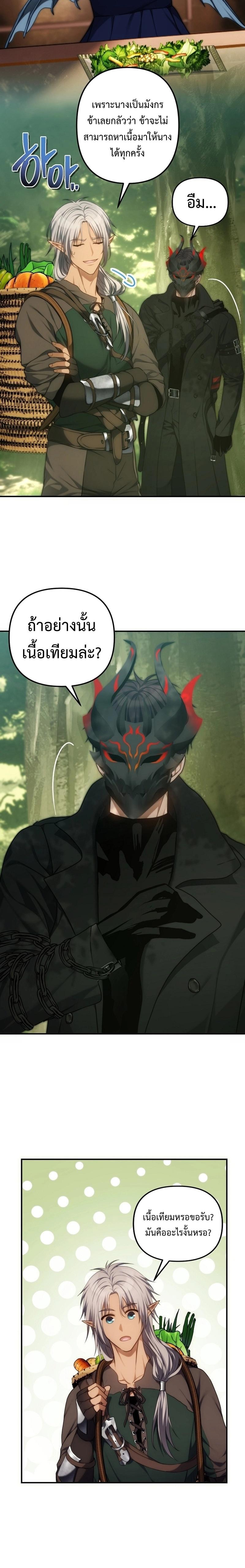 Manga-lc-com อ่านมังงะ อ่านการ์ตูน ออนไลน์ ฟรี Ranker Who Lives A Second Time ตอนที่ 1 2 3 4 5 6 7 8 9 10 11 12 13 14 ฟรี ไม่มีโฆษณา Manga-lc - อ่าน มังงะ อ่าน การ์ตูน ออนไลน์ อ่านมังงะ ฟรี