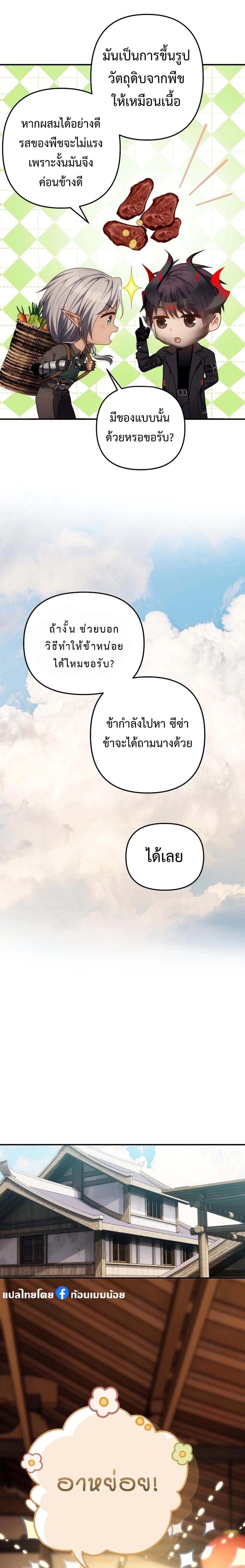 Manga-lc-com อ่านมังงะ อ่านการ์ตูน ออนไลน์ ฟรี Ranker Who Lives A Second Time ตอนที่ 1 2 3 4 5 6 7 8 9 10 11 12 13 14 ฟรี ไม่มีโฆษณา Manga-lc - อ่าน มังงะ อ่าน การ์ตูน ออนไลน์ อ่านมังงะ ฟรี