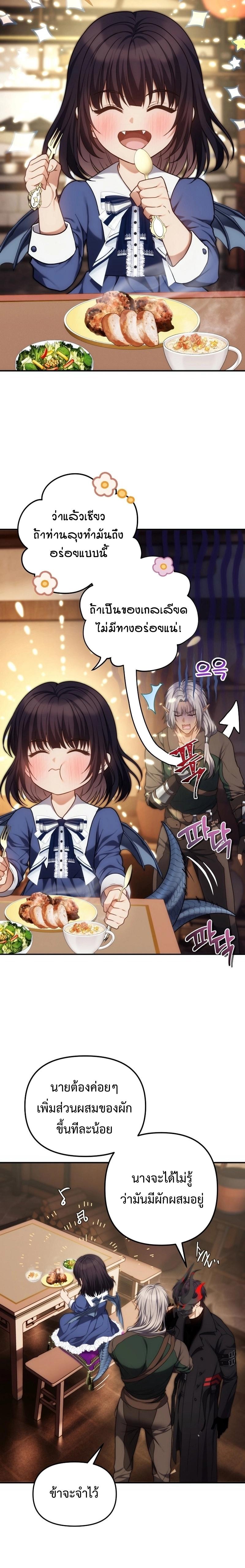 Manga-lc-com อ่านมังงะ อ่านการ์ตูน ออนไลน์ ฟรี Ranker Who Lives A Second Time ตอนที่ 1 2 3 4 5 6 7 8 9 10 11 12 13 14 ฟรี ไม่มีโฆษณา Manga-lc - อ่าน มังงะ อ่าน การ์ตูน ออนไลน์ อ่านมังงะ ฟรี