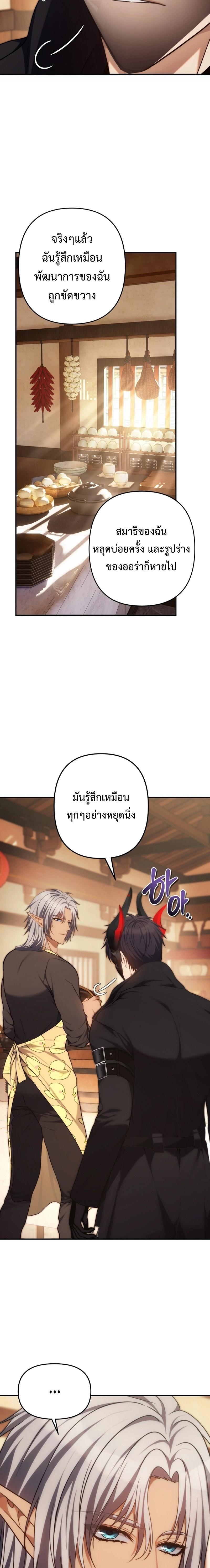 Manga-lc-com อ่านมังงะ อ่านการ์ตูน ออนไลน์ ฟรี Ranker Who Lives A Second Time ตอนที่ 1 2 3 4 5 6 7 8 9 10 11 12 13 14 ฟรี ไม่มีโฆษณา Manga-lc - อ่าน มังงะ อ่าน การ์ตูน ออนไลน์ อ่านมังงะ ฟรี