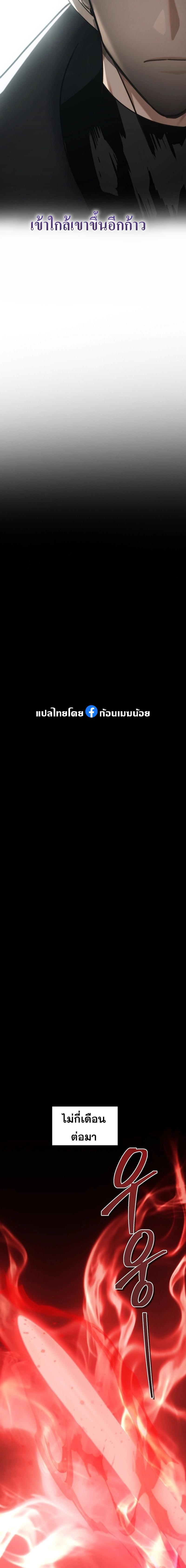 Manga-lc-com อ่านมังงะ อ่านการ์ตูน ออนไลน์ ฟรี Ranker Who Lives A Second Time ตอนที่ 1 2 3 4 5 6 7 8 9 10 11 12 13 14 ฟรี ไม่มีโฆษณา Manga-lc - อ่าน มังงะ อ่าน การ์ตูน ออนไลน์ อ่านมังงะ ฟรี