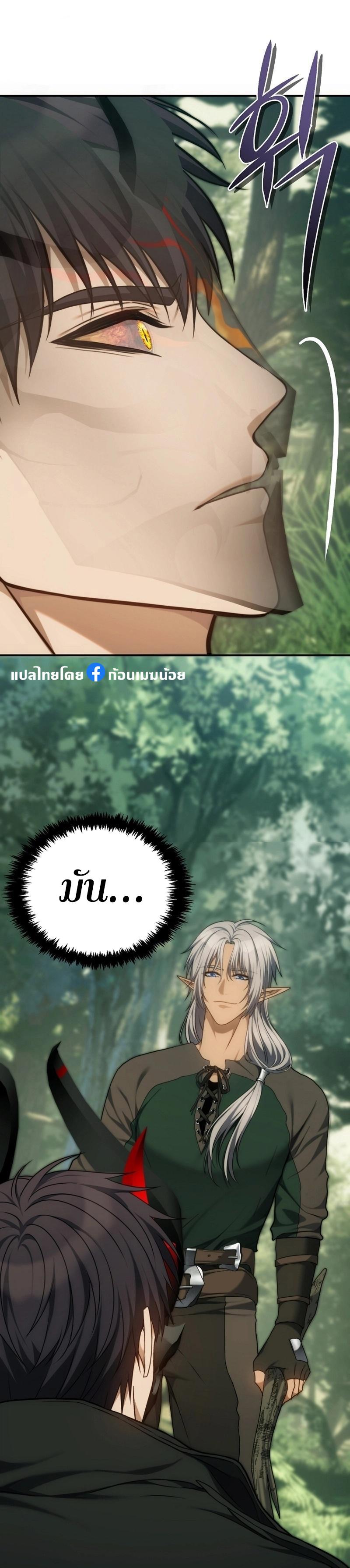Manga-lc-com อ่านมังงะ อ่านการ์ตูน ออนไลน์ ฟรี Ranker Who Lives A Second Time ตอนที่ 1 2 3 4 5 6 7 8 9 10 11 12 13 14 ฟรี ไม่มีโฆษณา Manga-lc - อ่าน มังงะ อ่าน การ์ตูน ออนไลน์ อ่านมังงะ ฟรี