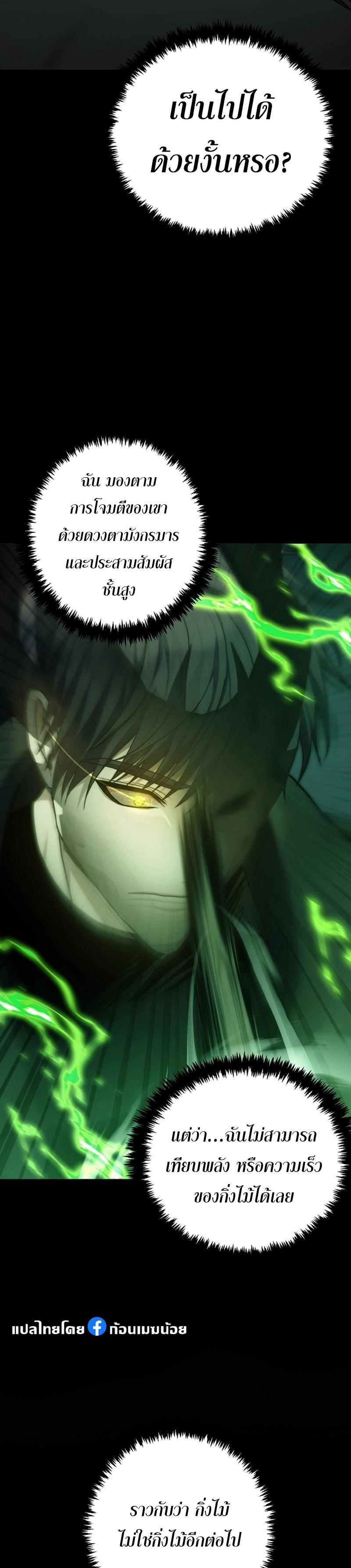 Manga-lc-com อ่านมังงะ อ่านการ์ตูน ออนไลน์ ฟรี Ranker Who Lives A Second Time ตอนที่ 1 2 3 4 5 6 7 8 9 10 11 12 13 14 ฟรี ไม่มีโฆษณา Manga-lc - อ่าน มังงะ อ่าน การ์ตูน ออนไลน์ อ่านมังงะ ฟรี