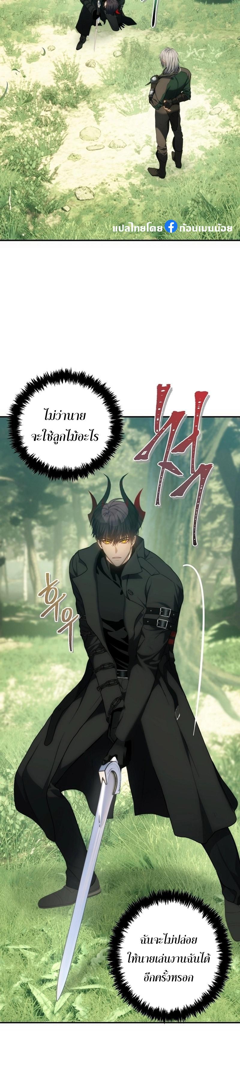 Manga-lc-com อ่านมังงะ อ่านการ์ตูน ออนไลน์ ฟรี Ranker Who Lives A Second Time ตอนที่ 1 2 3 4 5 6 7 8 9 10 11 12 13 14 ฟรี ไม่มีโฆษณา Manga-lc - อ่าน มังงะ อ่าน การ์ตูน ออนไลน์ อ่านมังงะ ฟรี