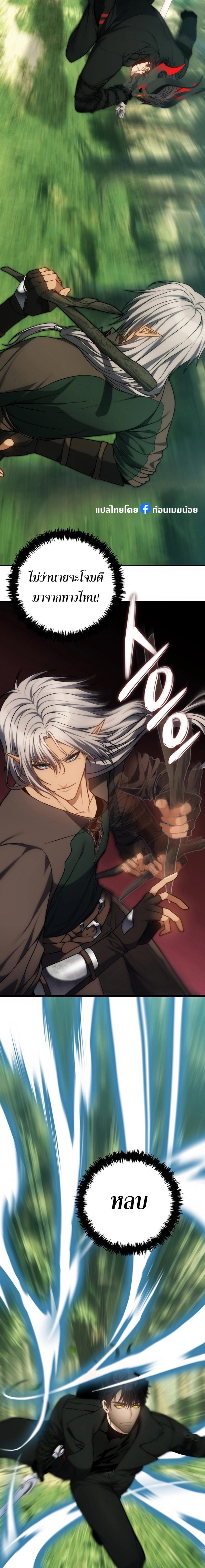 Manga-lc-com อ่านมังงะ อ่านการ์ตูน ออนไลน์ ฟรี Ranker Who Lives A Second Time ตอนที่ 1 2 3 4 5 6 7 8 9 10 11 12 13 14 ฟรี ไม่มีโฆษณา Manga-lc - อ่าน มังงะ อ่าน การ์ตูน ออนไลน์ อ่านมังงะ ฟรี