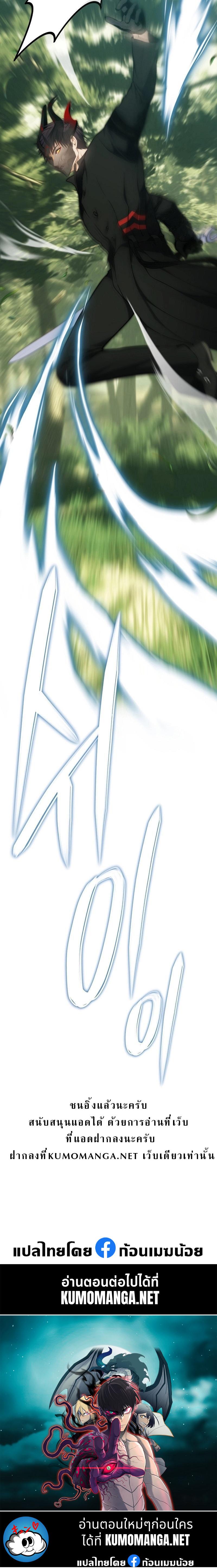 Manga-lc-com อ่านมังงะ อ่านการ์ตูน ออนไลน์ ฟรี Ranker Who Lives A Second Time ตอนที่ 1 2 3 4 5 6 7 8 9 10 11 12 13 14 ฟรี ไม่มีโฆษณา Manga-lc - อ่าน มังงะ อ่าน การ์ตูน ออนไลน์ อ่านมังงะ ฟรี