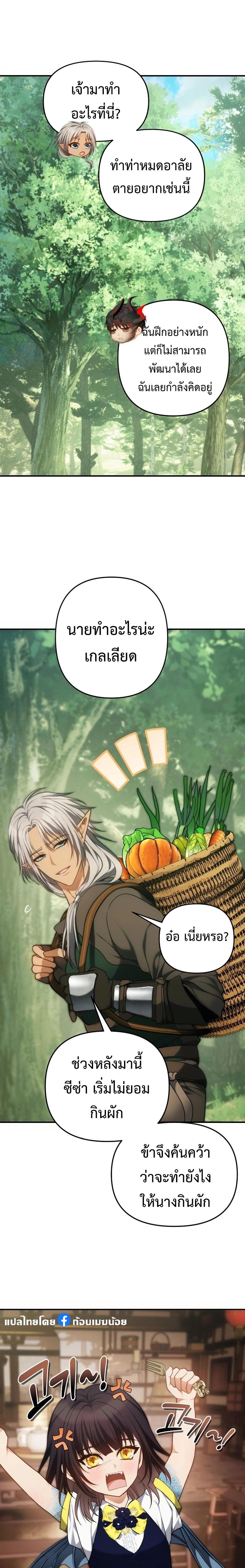 Manga-lc-com อ่านมังงะ อ่านการ์ตูน ออนไลน์ ฟรี Ranker Who Lives A Second Time ตอนที่ 1 2 3 4 5 6 7 8 9 10 11 12 13 14 ฟรี ไม่มีโฆษณา Manga-lc - อ่าน มังงะ อ่าน การ์ตูน ออนไลน์ อ่านมังงะ ฟรี