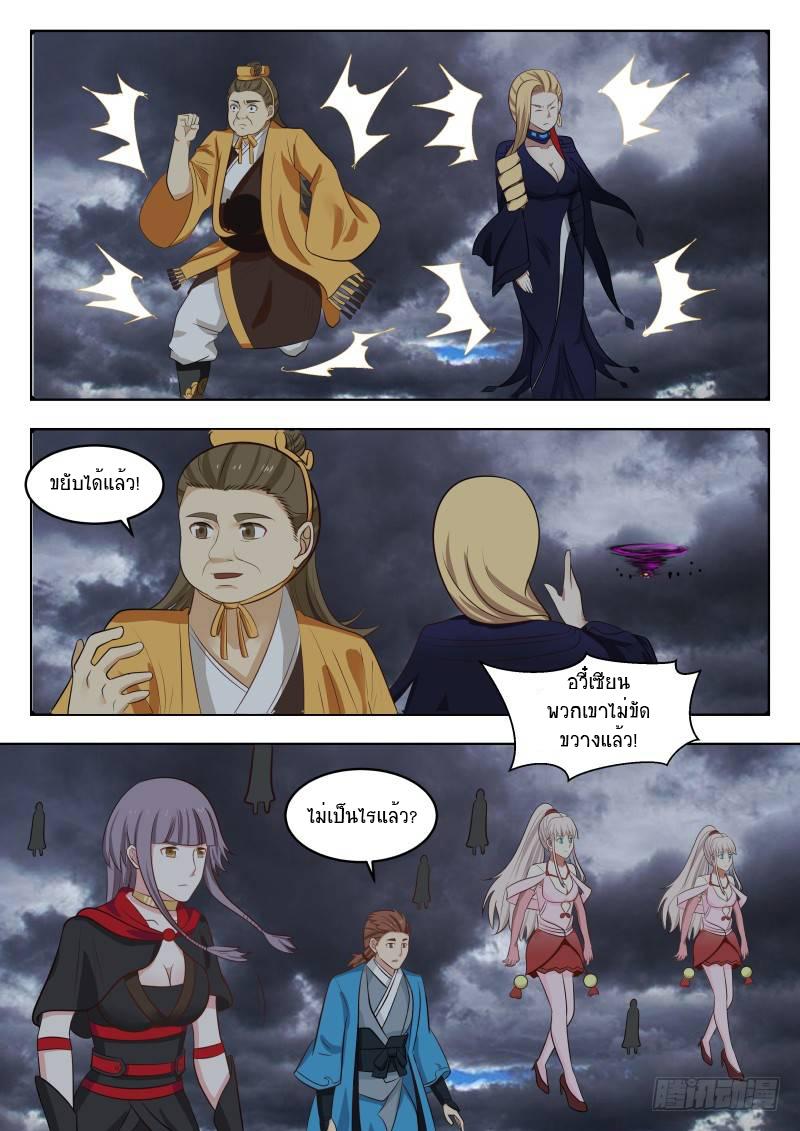 Manga-lc-com อ่านมังงะ อ่านการ์ตูน ออนไลน์ ฟรี Martial Peak ตอนที่ 1 2 3 4 5 6 7 8 9 10 11 12 13 14 ฟรี ไม่มีโฆษณา Manga-lc - อ่าน มังงะ อ่าน การ์ตูน ออนไลน์ อ่านมังงะ ฟรี