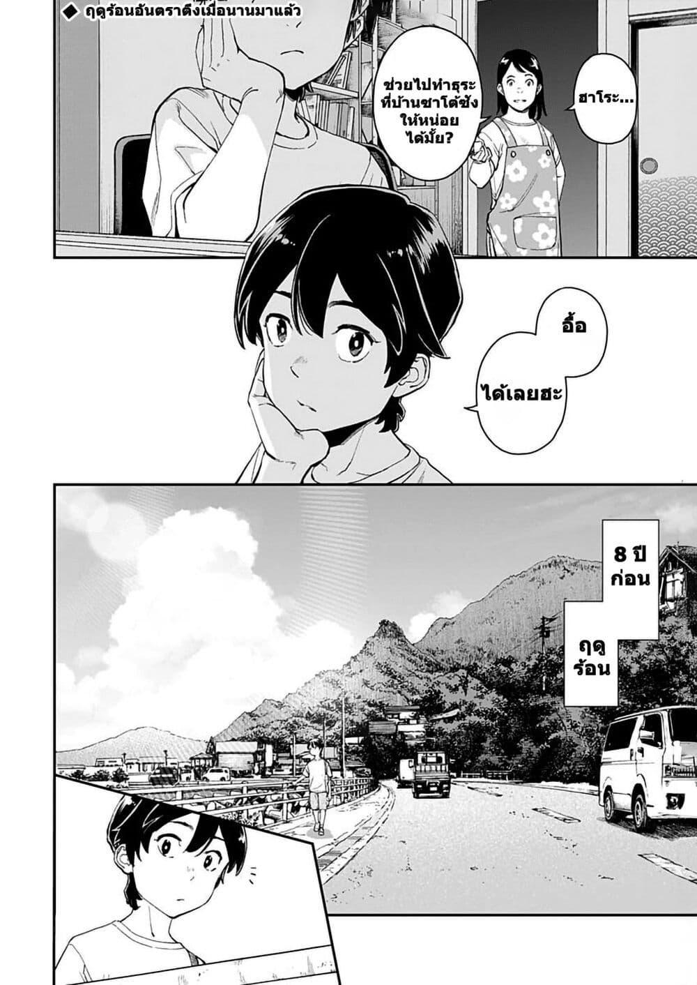 Manga-lc-com อ่านมังงะ อ่านการ์ตูน ออนไลน์ ฟรี Sora wo Matotte ตอนที่ 1 2 3 4 5 6 7 8 9 10 11 12 13 14 ฟรี ไม่มีโฆษณา Manga-lc - อ่าน มังงะ อ่าน การ์ตูน ออนไลน์ อ่านมังงะ ฟรี
