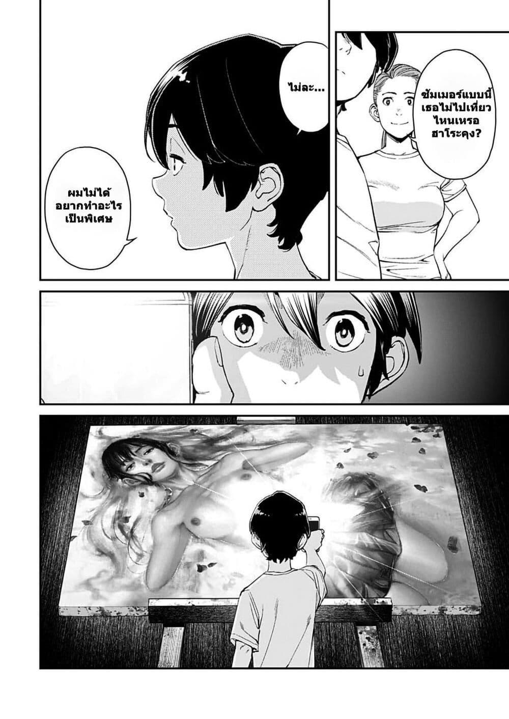 Manga-lc-com อ่านมังงะ อ่านการ์ตูน ออนไลน์ ฟรี Sora wo Matotte ตอนที่ 1 2 3 4 5 6 7 8 9 10 11 12 13 14 ฟรี ไม่มีโฆษณา Manga-lc - อ่าน มังงะ อ่าน การ์ตูน ออนไลน์ อ่านมังงะ ฟรี