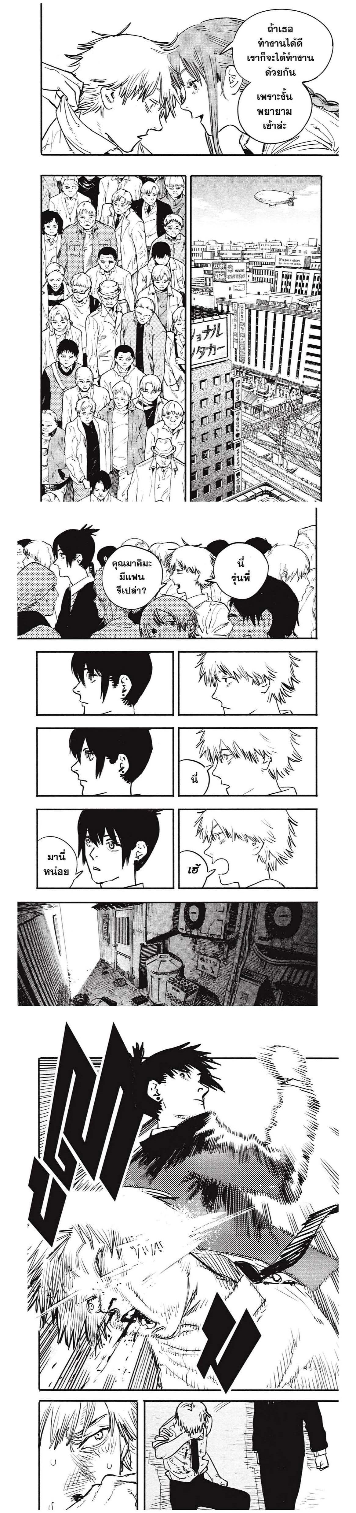 Manga-lc-com อ่านมังงะ อ่านการ์ตูน ออนไลน์ ฟรี Chainsaw Man ตอนที่ 1 2 3 4 5 6 7 8 9 10 11 12 13 14 ฟรี ไม่มีโฆษณา Manga-lc - อ่าน มังงะ อ่าน การ์ตูน ออนไลน์ อ่านมังงะ ฟรี