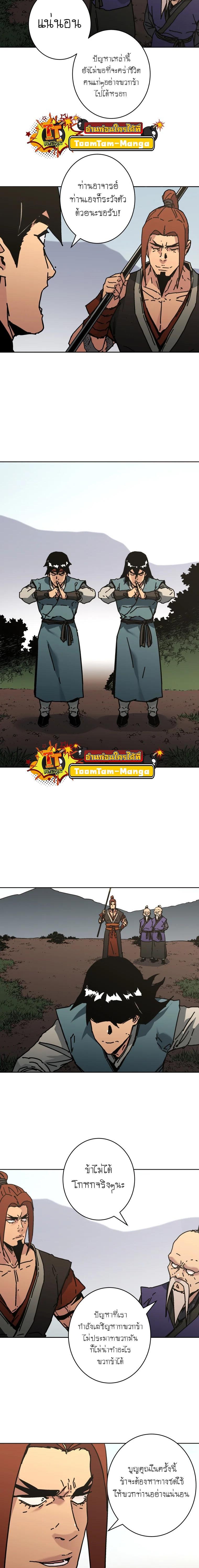 Manga-lc-com อ่านมังงะ อ่านการ์ตูน ออนไลน์ ฟรี Peerless Dad ตอนที่ 1 2 3 4 5 6 7 8 9 10 11 12 13 14 ฟรี ไม่มีโฆษณา Manga-lc - อ่าน มังงะ อ่าน การ์ตูน ออนไลน์ อ่านมังงะ ฟรี