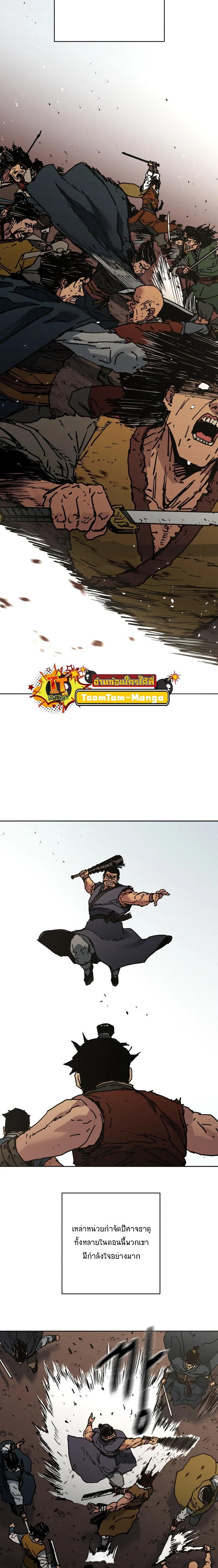 Manga-lc-com อ่านมังงะ อ่านการ์ตูน ออนไลน์ ฟรี Peerless Dad ตอนที่ 1 2 3 4 5 6 7 8 9 10 11 12 13 14 ฟรี ไม่มีโฆษณา Manga-lc - อ่าน มังงะ อ่าน การ์ตูน ออนไลน์ อ่านมังงะ ฟรี