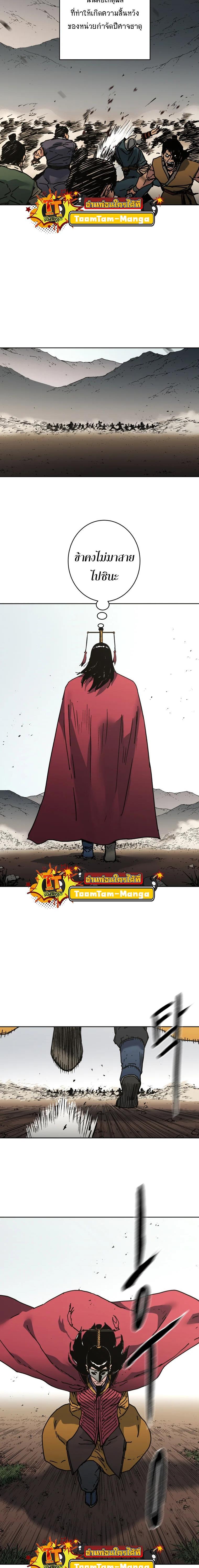 Manga-lc-com อ่านมังงะ อ่านการ์ตูน ออนไลน์ ฟรี Peerless Dad ตอนที่ 1 2 3 4 5 6 7 8 9 10 11 12 13 14 ฟรี ไม่มีโฆษณา Manga-lc - อ่าน มังงะ อ่าน การ์ตูน ออนไลน์ อ่านมังงะ ฟรี