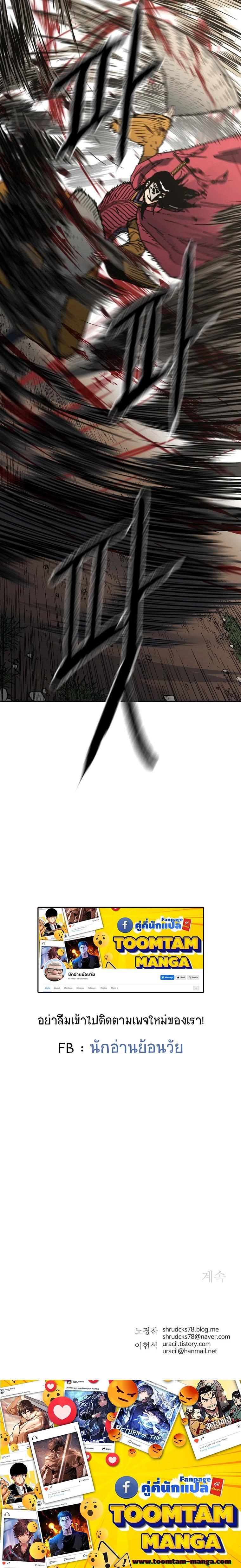 Manga-lc-com อ่านมังงะ อ่านการ์ตูน ออนไลน์ ฟรี Peerless Dad ตอนที่ 1 2 3 4 5 6 7 8 9 10 11 12 13 14 ฟรี ไม่มีโฆษณา Manga-lc - อ่าน มังงะ อ่าน การ์ตูน ออนไลน์ อ่านมังงะ ฟรี