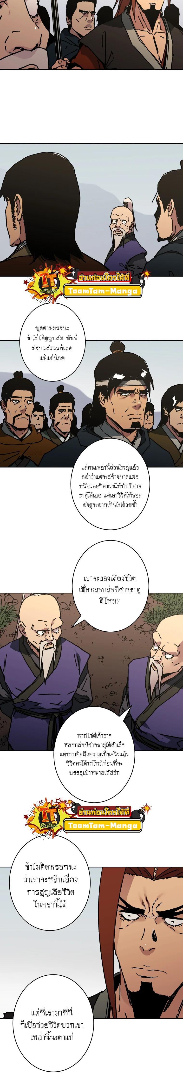 Manga-lc-com อ่านมังงะ อ่านการ์ตูน ออนไลน์ ฟรี Peerless Dad ตอนที่ 1 2 3 4 5 6 7 8 9 10 11 12 13 14 ฟรี ไม่มีโฆษณา Manga-lc - อ่าน มังงะ อ่าน การ์ตูน ออนไลน์ อ่านมังงะ ฟรี