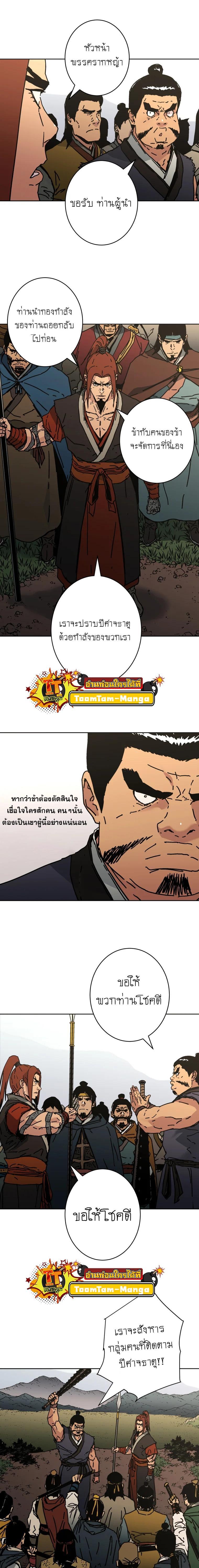 Manga-lc-com อ่านมังงะ อ่านการ์ตูน ออนไลน์ ฟรี Peerless Dad ตอนที่ 1 2 3 4 5 6 7 8 9 10 11 12 13 14 ฟรี ไม่มีโฆษณา Manga-lc - อ่าน มังงะ อ่าน การ์ตูน ออนไลน์ อ่านมังงะ ฟรี