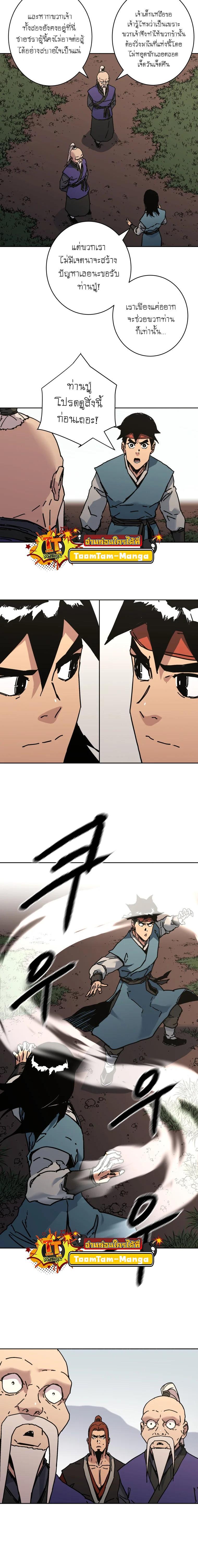 Manga-lc-com อ่านมังงะ อ่านการ์ตูน ออนไลน์ ฟรี Peerless Dad ตอนที่ 1 2 3 4 5 6 7 8 9 10 11 12 13 14 ฟรี ไม่มีโฆษณา Manga-lc - อ่าน มังงะ อ่าน การ์ตูน ออนไลน์ อ่านมังงะ ฟรี