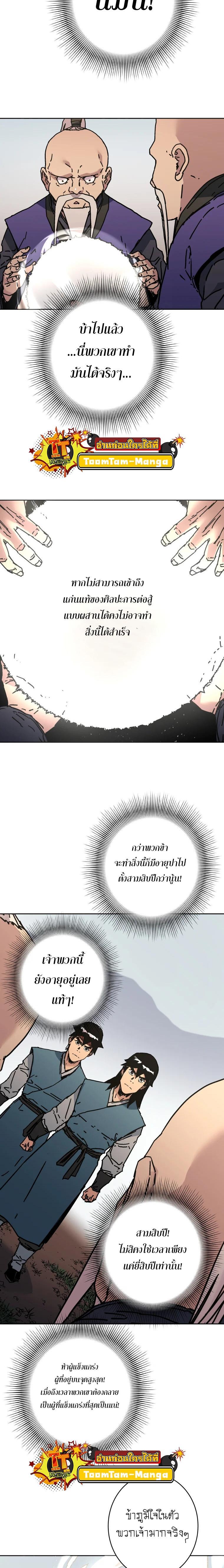 Manga-lc-com อ่านมังงะ อ่านการ์ตูน ออนไลน์ ฟรี Peerless Dad ตอนที่ 1 2 3 4 5 6 7 8 9 10 11 12 13 14 ฟรี ไม่มีโฆษณา Manga-lc - อ่าน มังงะ อ่าน การ์ตูน ออนไลน์ อ่านมังงะ ฟรี