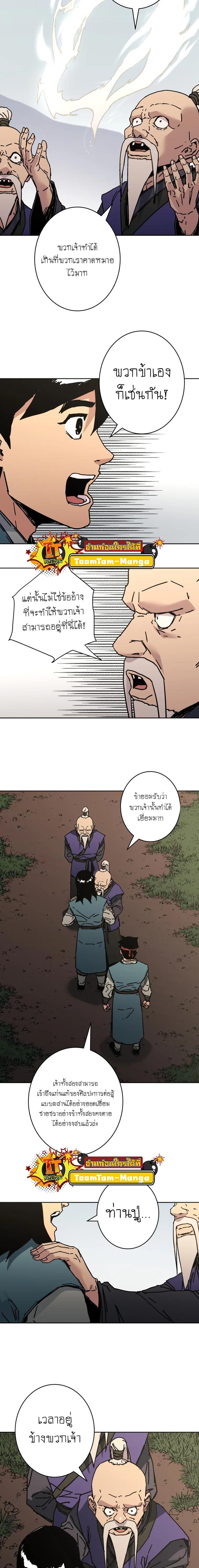 Manga-lc-com อ่านมังงะ อ่านการ์ตูน ออนไลน์ ฟรี Peerless Dad ตอนที่ 1 2 3 4 5 6 7 8 9 10 11 12 13 14 ฟรี ไม่มีโฆษณา Manga-lc - อ่าน มังงะ อ่าน การ์ตูน ออนไลน์ อ่านมังงะ ฟรี