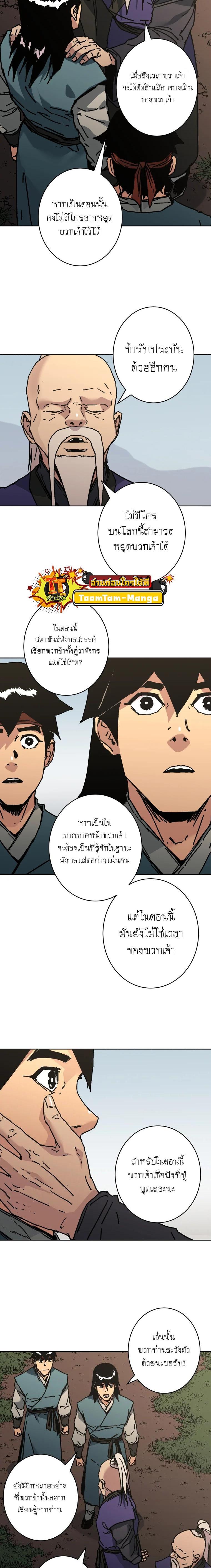 Manga-lc-com อ่านมังงะ อ่านการ์ตูน ออนไลน์ ฟรี Peerless Dad ตอนที่ 1 2 3 4 5 6 7 8 9 10 11 12 13 14 ฟรี ไม่มีโฆษณา Manga-lc - อ่าน มังงะ อ่าน การ์ตูน ออนไลน์ อ่านมังงะ ฟรี