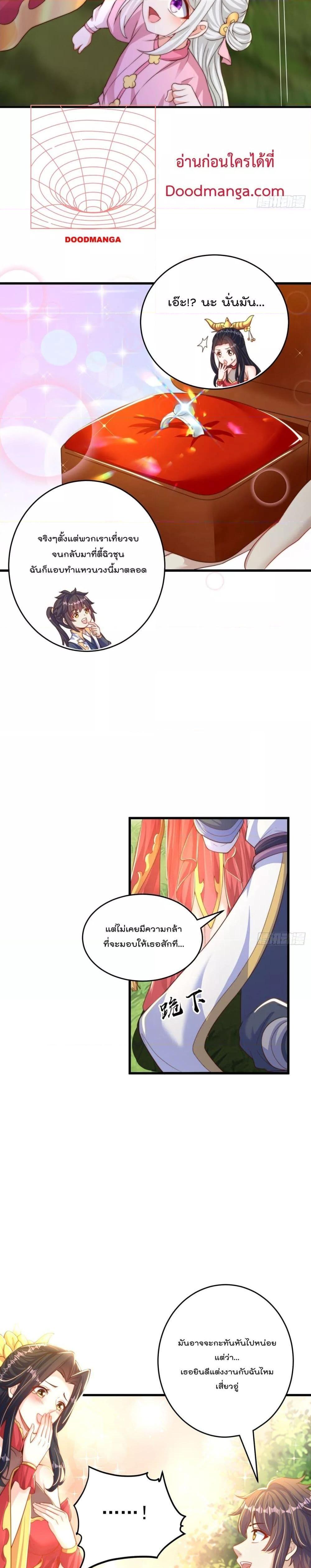 Manga-lc-com อ่านมังงะ อ่านการ์ตูน ออนไลน์ ฟรี The Peerless Powerhouse Just Want to Go Home and Farm ตอนที่ 1 2 3 4 5 6 7 8 9 10 11 12 13 14 ฟรี ไม่มีโฆษณา Manga-lc - อ่าน มังงะ อ่าน การ์ตูน ออนไลน์ อ่านมังงะ ฟรี