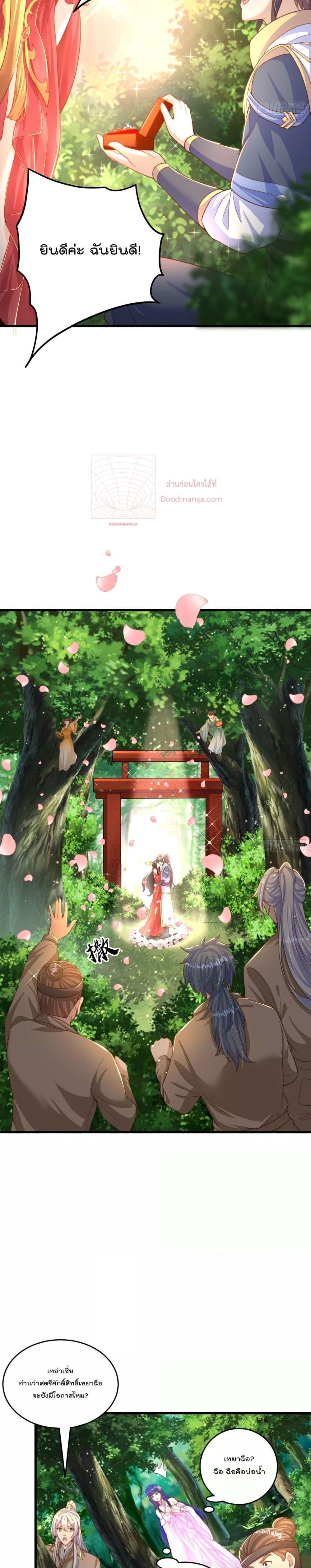 Manga-lc-com อ่านมังงะ อ่านการ์ตูน ออนไลน์ ฟรี The Peerless Powerhouse Just Want to Go Home and Farm ตอนที่ 1 2 3 4 5 6 7 8 9 10 11 12 13 14 ฟรี ไม่มีโฆษณา Manga-lc - อ่าน มังงะ อ่าน การ์ตูน ออนไลน์ อ่านมังงะ ฟรี